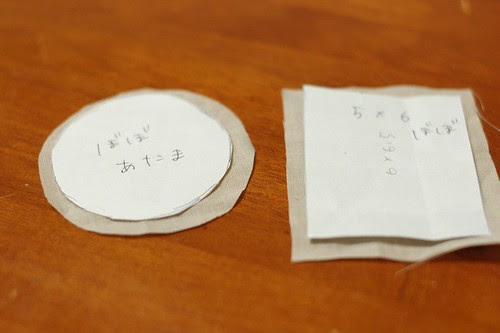 Sarubobo pattern 1, step 1