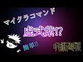[最も好ましい] マイクラ デバフ 確認 314376-マイクラ デバフ 確認
