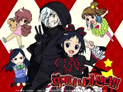 黒魔女さんが通る 概要 あらすじ 主題歌 登場人物 声優 いっぱいアニメを楽しもう