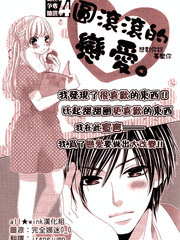 朱神宝漫画 漫画搜索 极速漫画