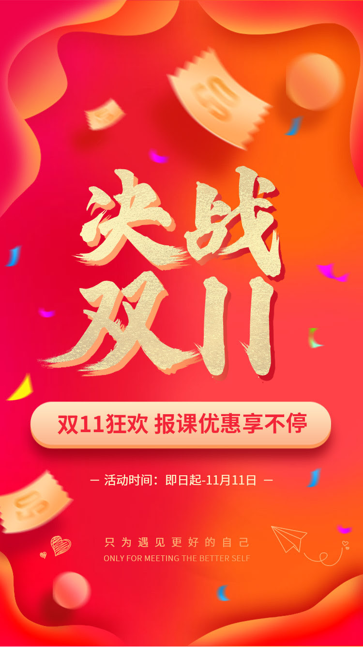 必克英语官网 在线一对一英语口语培训