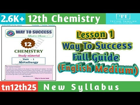 12th Chemistry Way To Success Full Guide (English Medium) [Material Code:tn12th25]