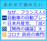 あわせて読みたいブログパーツ