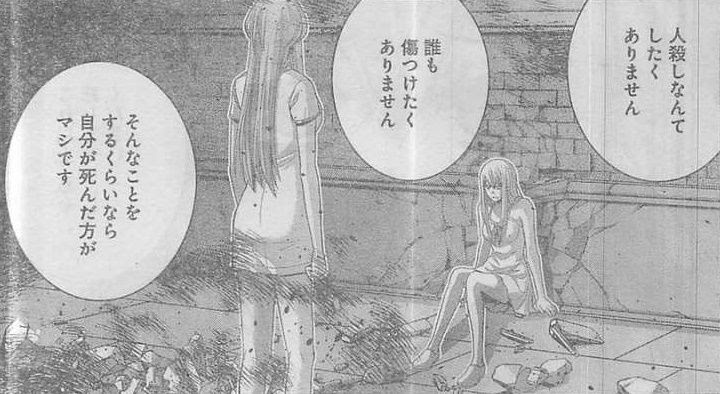 極黒のブリュンヒルデ 86話 感想 九無能説がさらに濃厚に