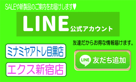 Minamiya Com あなたのおしゃれマインドにフィットするコスメのセレクトショップ
