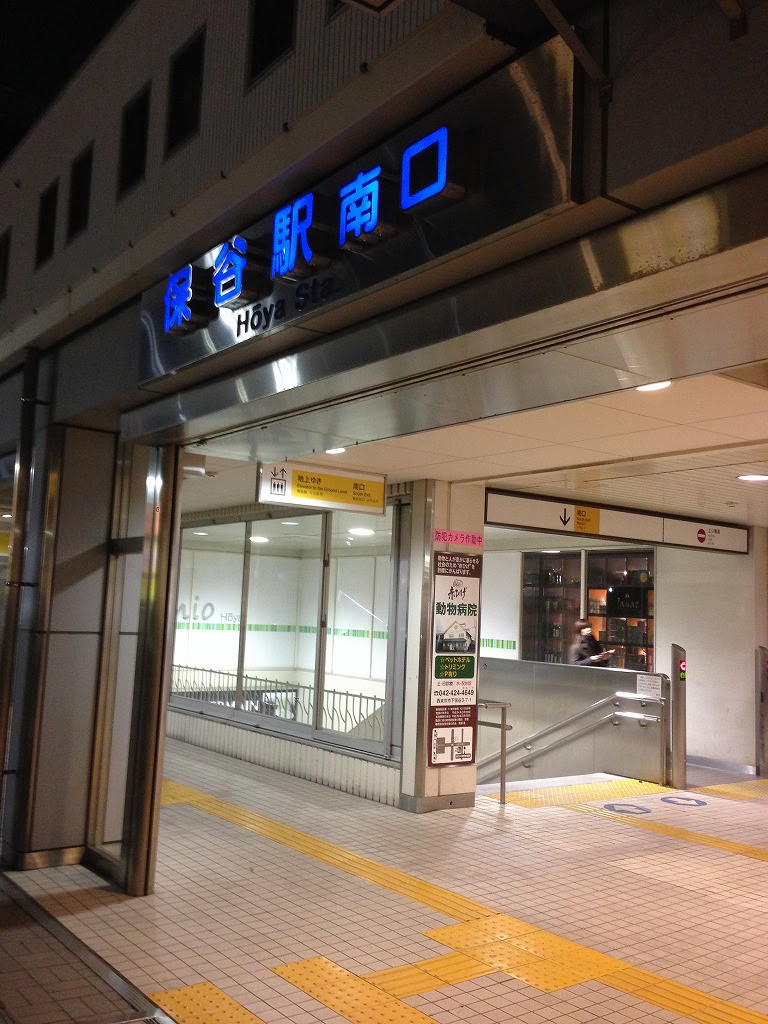 グラッチェ菊池のイタリアからciao 大勝軒と双璧をなす保谷のソウルフルノスタルジックラーメン自慢軒