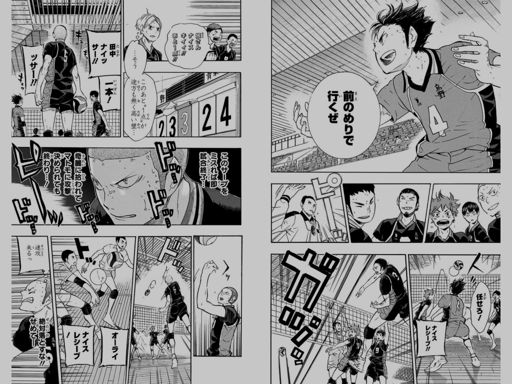 野郎共ビビるなァー 前のめりで行くぜ ハイキュー 名場面 Green