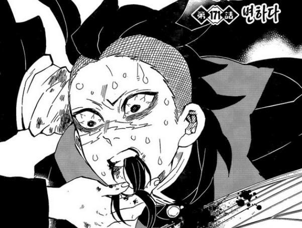鬼灭之刃漫画171话解读 上一首次受伤岩柱和风柱再次被重创 玄弥