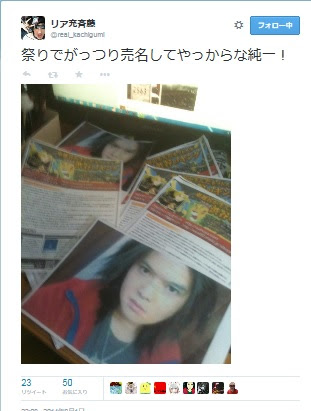 渋谷のキング復活祭 後編 渋谷のキング Wiki Atwiki アットウィキ