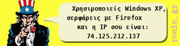 Ronin.gr - widget IP και λειτουργικού