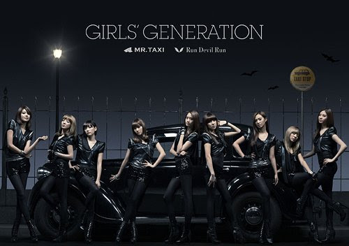 Girls Generation Cd Cover. Girls Generation Japanese