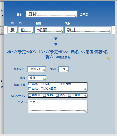 Meの これどうなのよ ファイルメーカーとmacな生活 13年06月