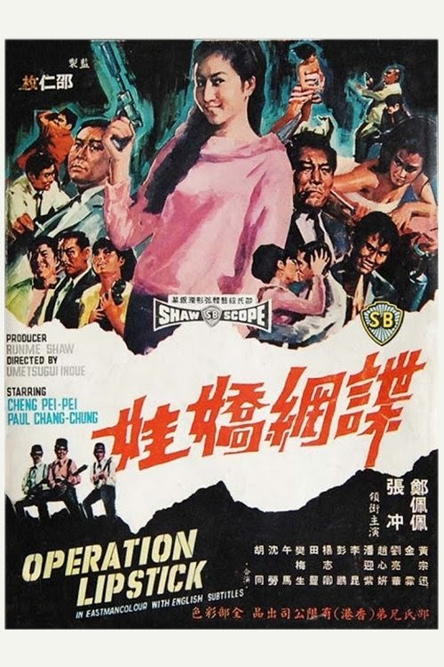 Die wang jiao wa Teljes Film Magyarul Videa Letoltes Blu Ray 1967