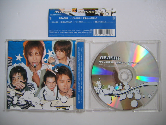 Arashi 嵐 ハダシの未来 言葉より大切なもの 11th單曲 Cd Single 日本版 附側紙及歌詞 二宮和也 相葉雅紀 松本潤 大野智 櫻井翔