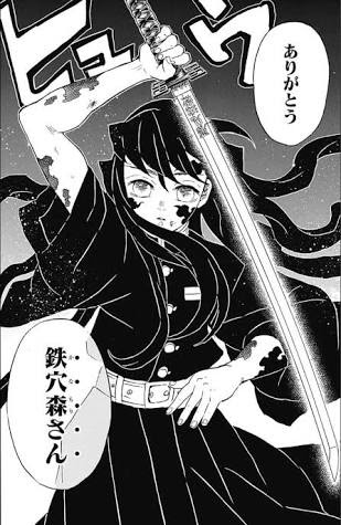 鬼滅の刃 痣がもう出てるのは誰 Alwofnce