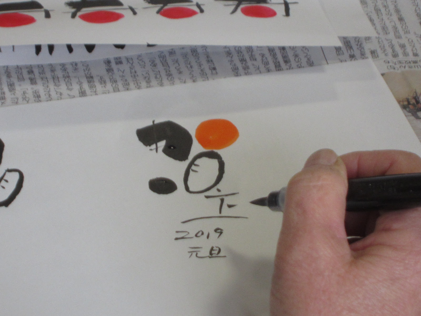 ほっこりする筆文字で手描きの年賀状を作ってみよう 岡谷美術考古館ブログ