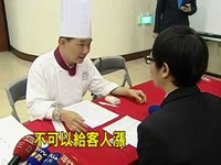 阿基師騎機車穿破鞋　月花2000元還有剩《ETtoday 新聞雲》