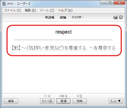 イメージ