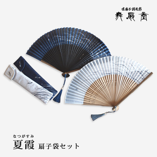 夏霞 扇子袋セット つゆしばにトンボ 紺 Y 32 こだわり雑貨本舗 メンズ用品