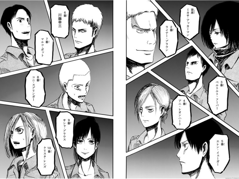 B コミック 駆逐 ぼてくりまわ したる 進撃の巨人 関西弁版 が痛快エブリデイ あれこれ
