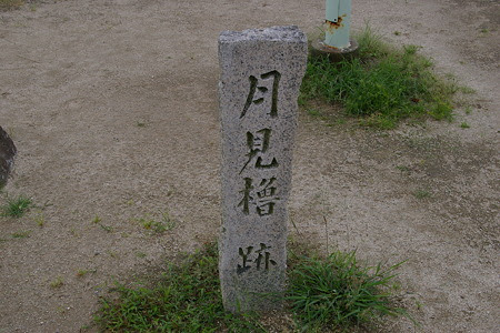 松坂城