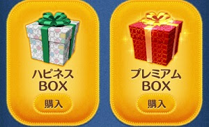 ツムツムのコインの使い道と優先順位とは
