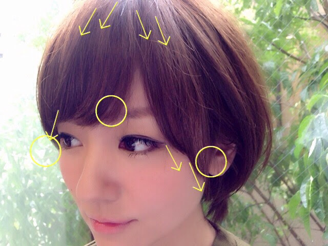 福岡前髪美容師 𝐋𝐨𝐥𝐞𝐧 𝐅𝐋𝐄𝐀𝐑 中村真人の Beauty Net ブログ 福岡 天神 前髪の幅 は小顔に見える大事なポイント