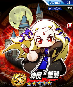 パワフル 経験点突破 コンボ重視2股デッキと立ち回り パワプロアプリ攻略 ぱわでび