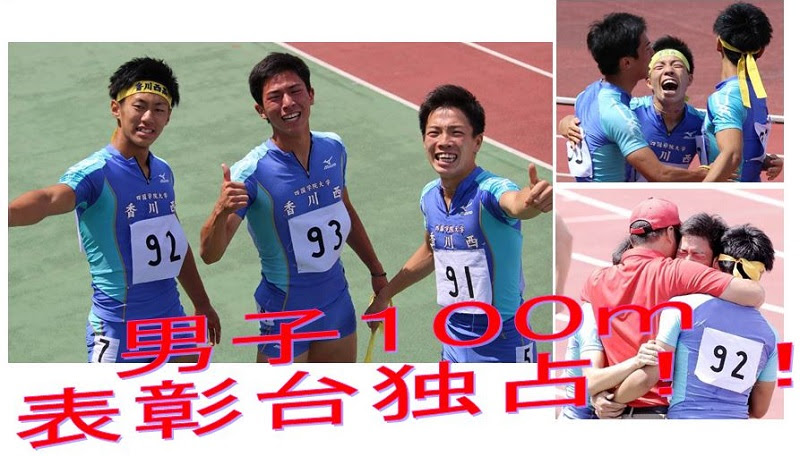 18年度 陸上部活動状況 四国学院大学香川西高等学校