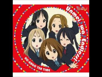 ニコカラ ふでペン ボールペン けいおん ガチカラ Off Vocal