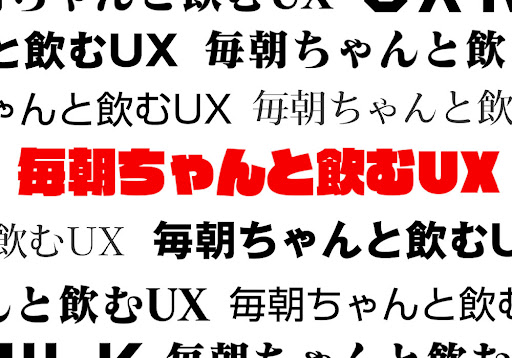 イメージ