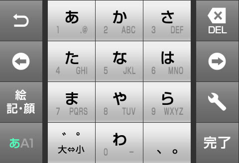 Edittextのソフトキーボードの 完了 を虫メガネアイコンなどに変更する方法 サンプルコード Androidアプリ ぺんたん Info