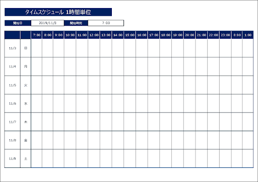 イメージ