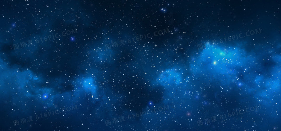星空背景背景图片下载 免费高清星空背景背景设计素材 图精灵