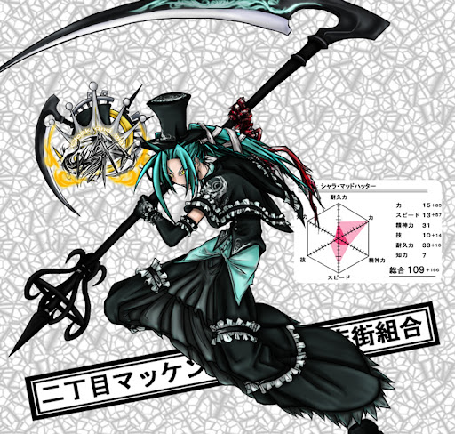イメージ