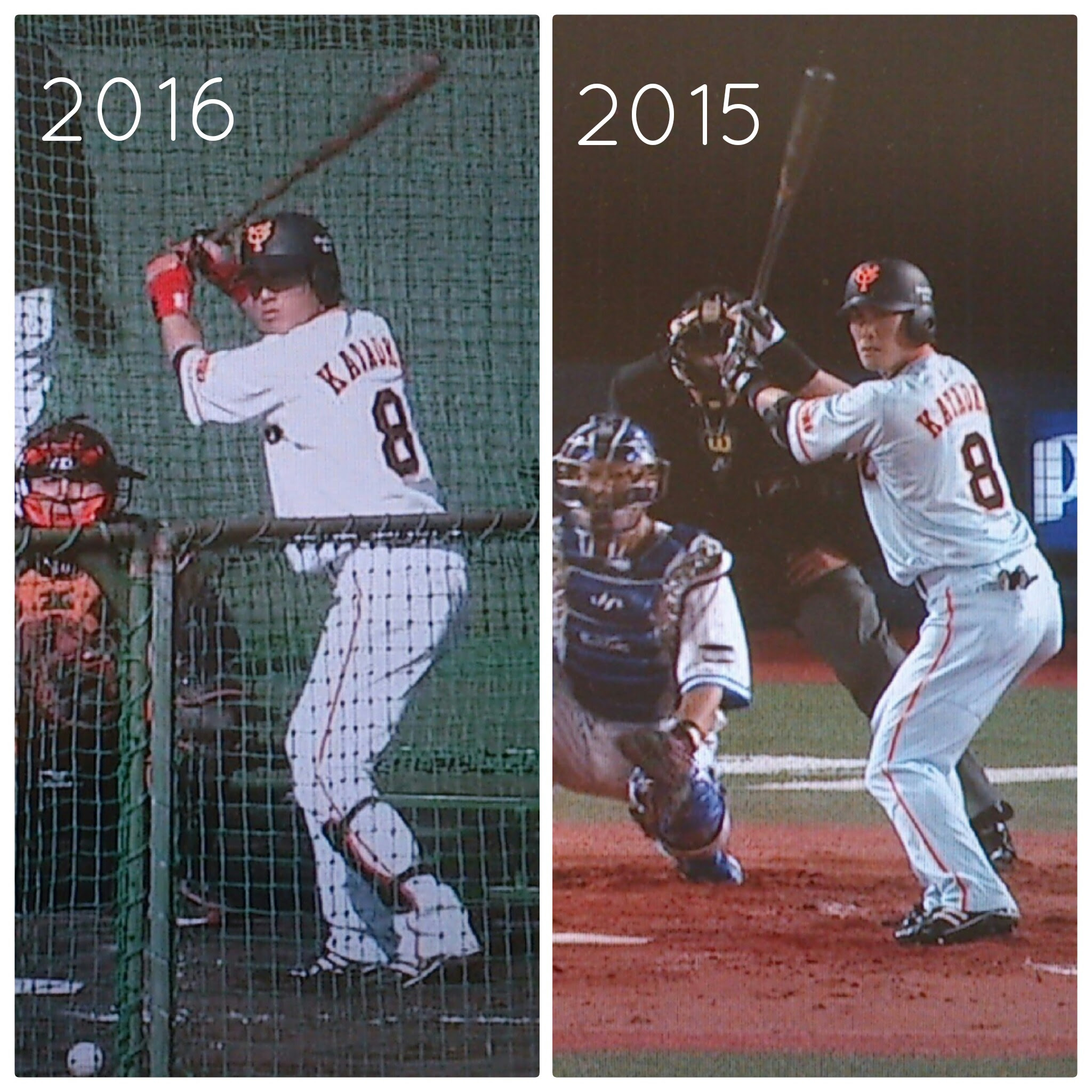 ヤス専用ブログ 打率３割目標に