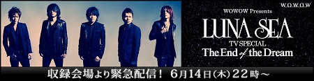 Wowow Presents Luna Sea Tv Special The End Of The Dream 収録会場から緊急配信 12 06 14 木 22 00開始 ニコニコ生放送