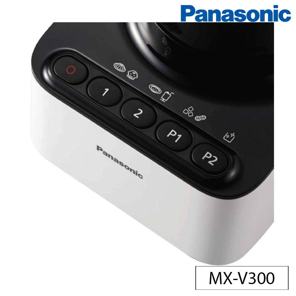 Panasonic Blender Mx V300 2 0l Ultimate Power Blade 600w New Pgmall