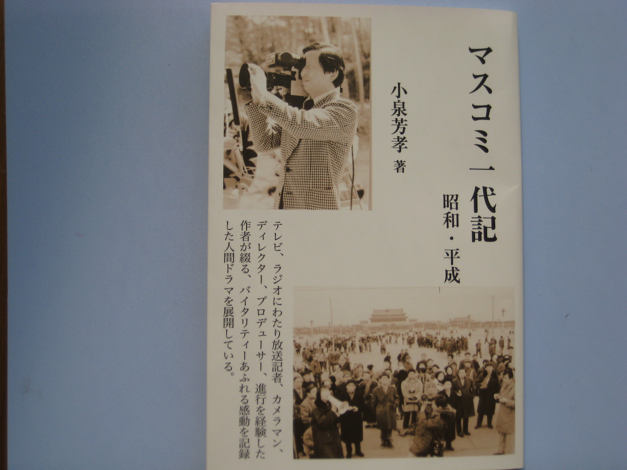 かぐや姫の里を考える会 ホームページ 開始 平成１５年７月開設 竹取物語 かぐや姫の里 京田辺 更新 12年9月10日 更新 10年10月28日 竹取物語 発祥の地は 京田辺 その二 竹取物語 研究所竹取の翁 小泉芳孝 この原稿は 京田辺市