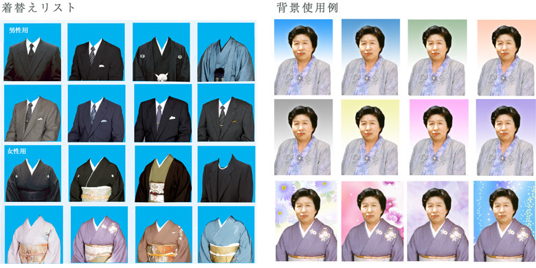 遺影写真作成 撮影 Photofrontier フォトフロンティア