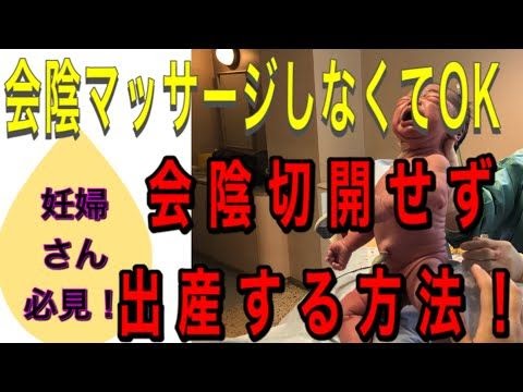 普通 分娩 帝王 切開 どっち が 痛い