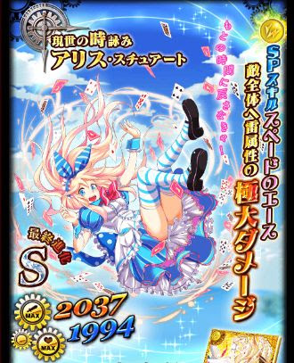 まっ 魔法使いと くろ 黒猫のウィズ 日記 8 27 新イベント 時詠みのエターナル クロノス 追加情報