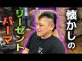 √100以上 不良 髪型 136714