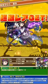 コラボログインガチャで神引きンゴッ サモンズボードプレイ日記1 そうるふる