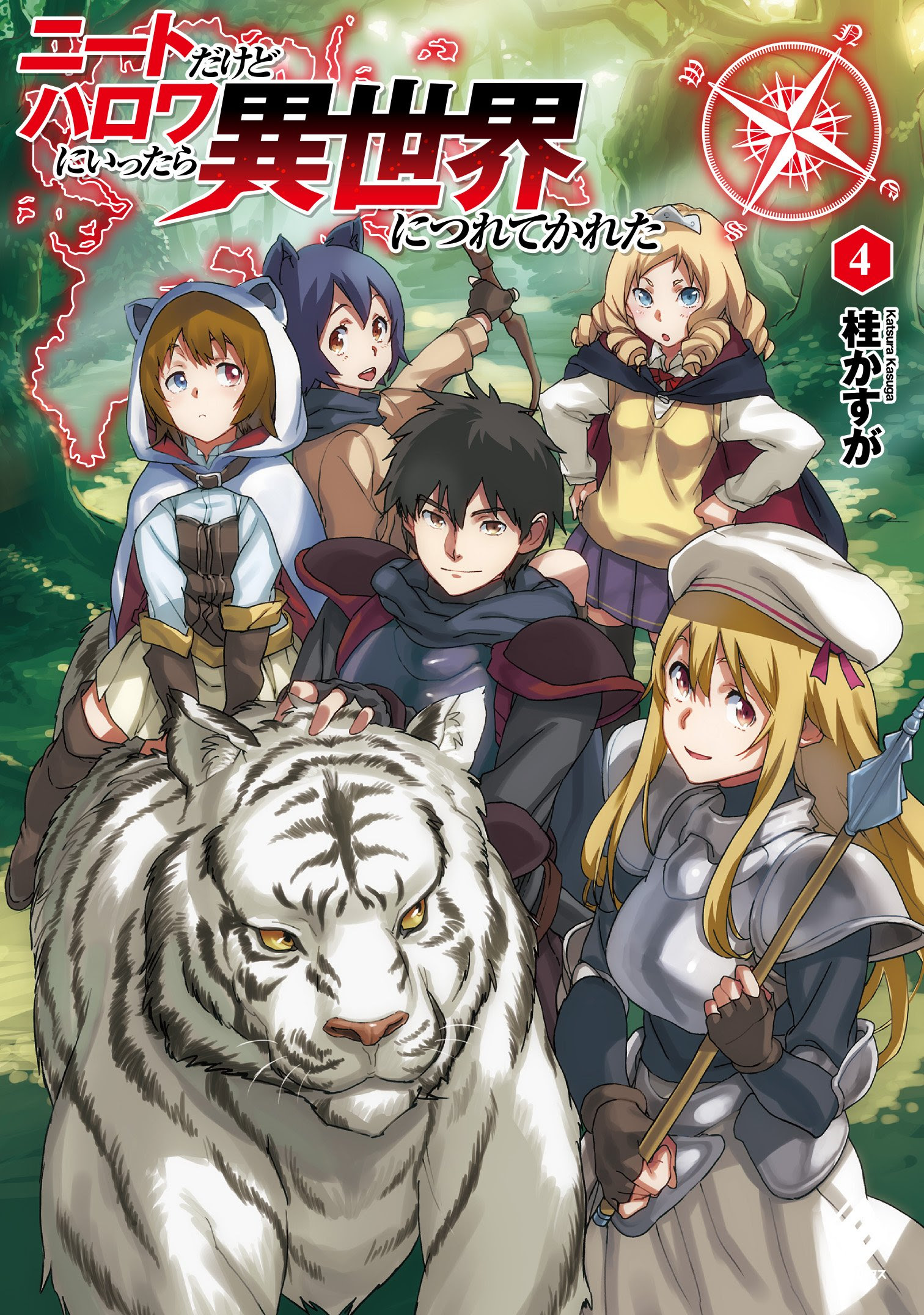 Syosetsuka ni Narou Discussion Thread - Page 55 - AnimeSuki Forum
