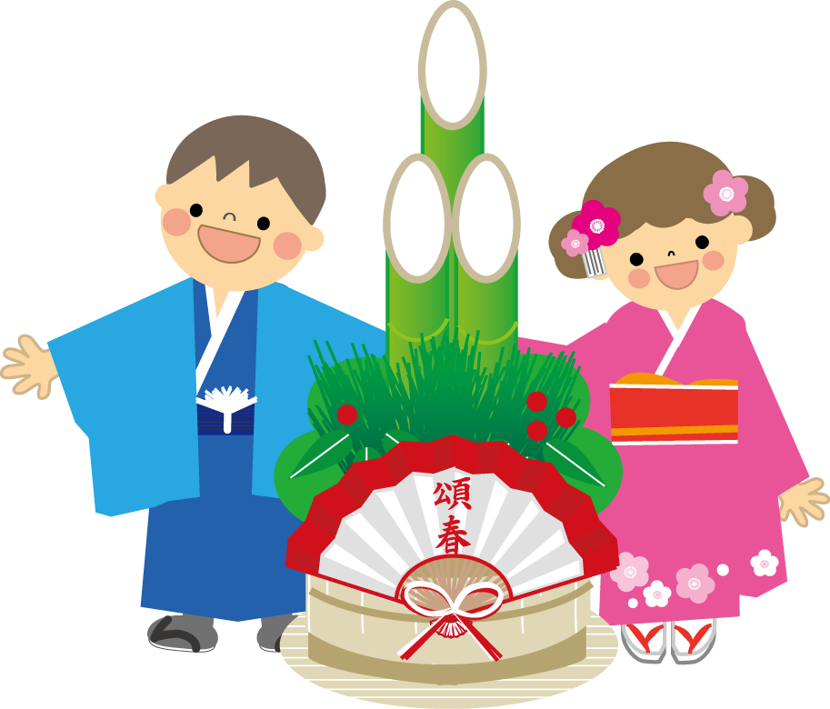 お正月イラスト 無料イラスト