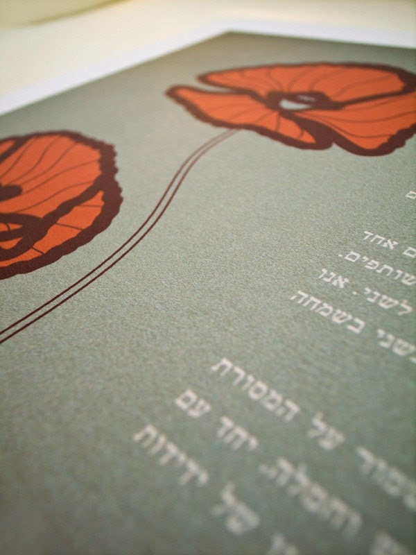 Ketubah Giclée Print by Jennifer Raichman - Poppies Ketubah™
