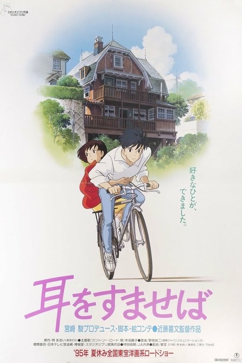 مشاهدة فيلم همس القلب 1995 مترجم