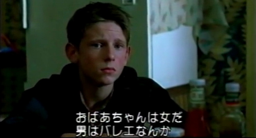 映画 リトルダンサーやっぱいいよね 感想 むしろブログ