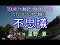 【ベストコレクション】 ホット スタッフ 歌詞 119927-ホット スタッフ 歌詞